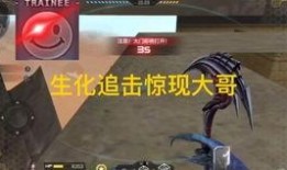 cfm活动最新爆料免费